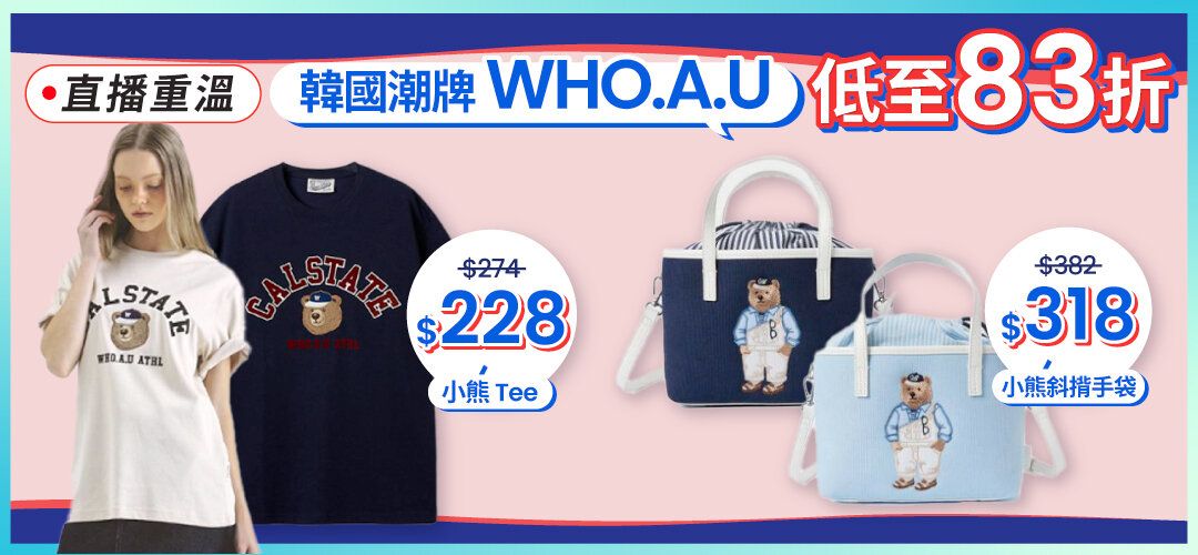 kof-WHO A U
