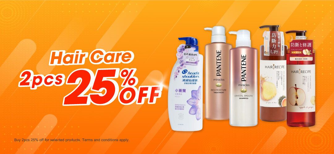 pcnh_next_purchase_slider_a