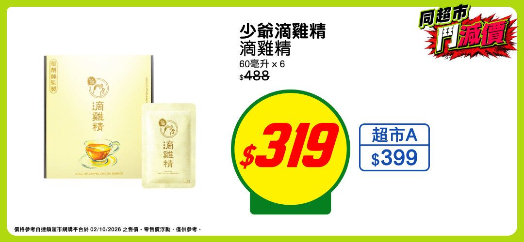 Interest_PC_KApromotion_supp3_20261005