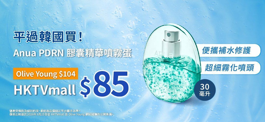 new_arrivals_anua_mist_20260326