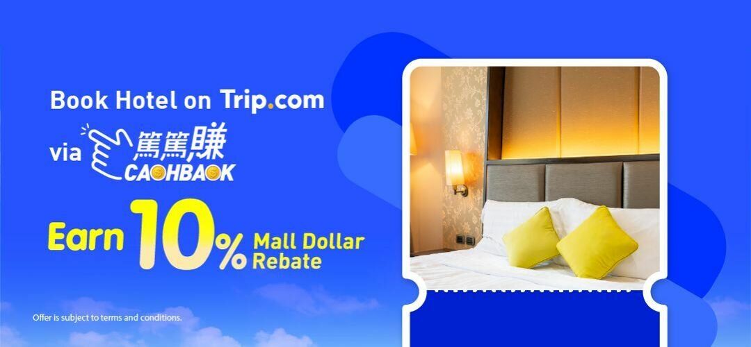CASHBACK Mega Campaign_Trip_10%_20251112