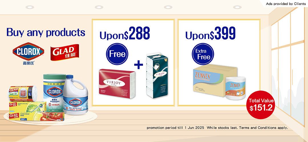 freebie promotion