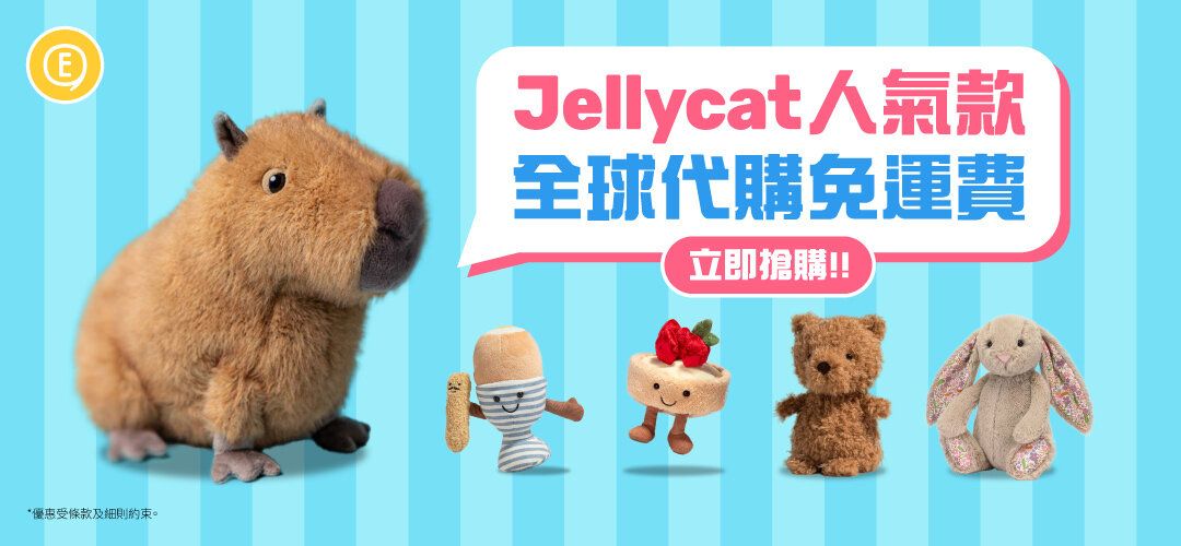 Everuts-jellycat-generic
