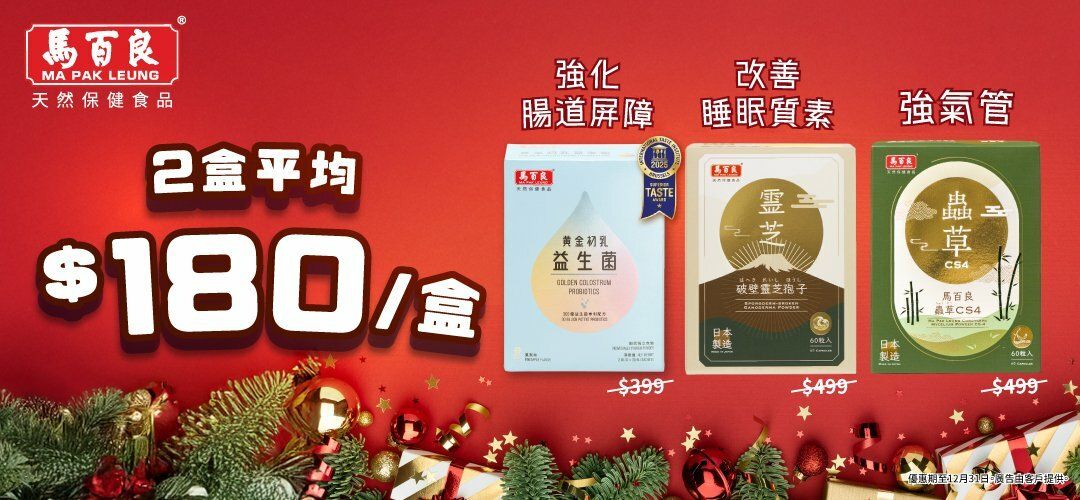 MPL_CS4  靈芝 益生菌