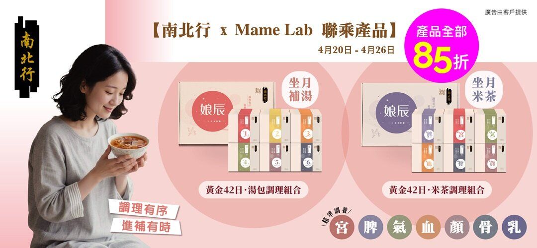 Ad_Supermarket_SliderA_NA_NA_H6376002_20260420_7_270