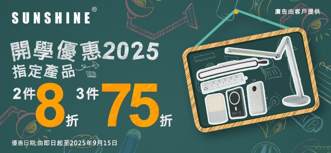Slider - Buy3, 30% - Q3