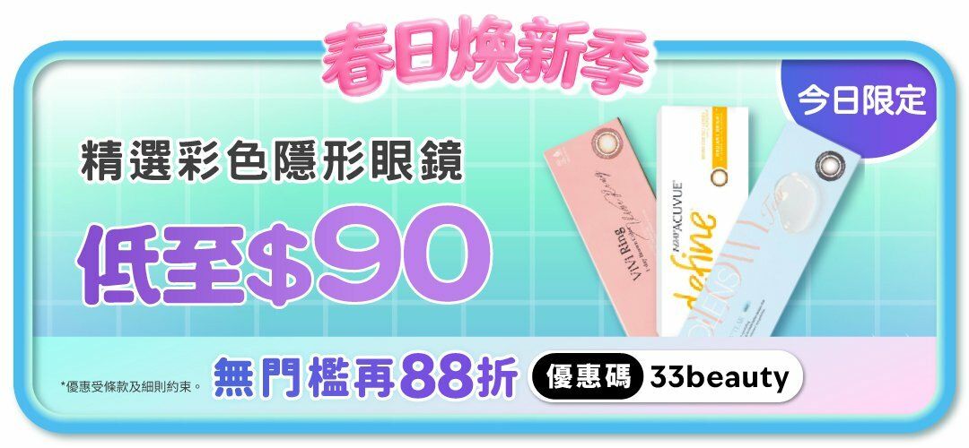 spring_fest_color_con_20260319