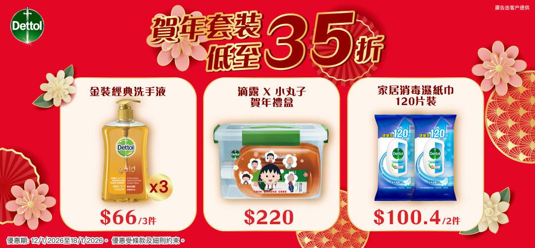 dettlo failed to launch