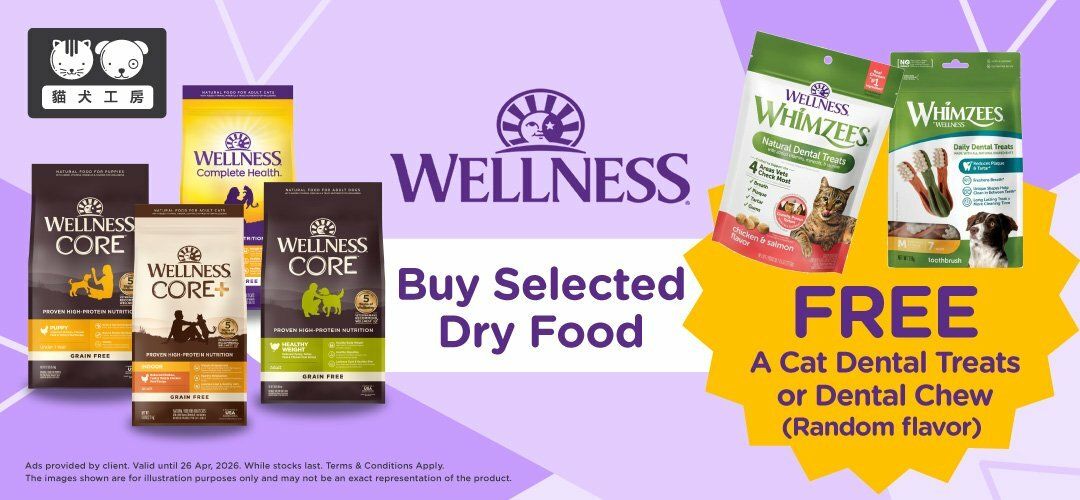 WellnessDryFoodFreeSnack