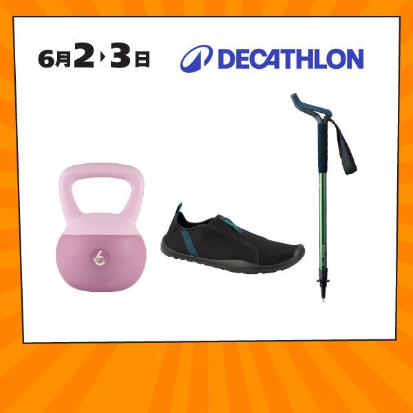 2025maythankful_20250602_decathlon_uigroupshot