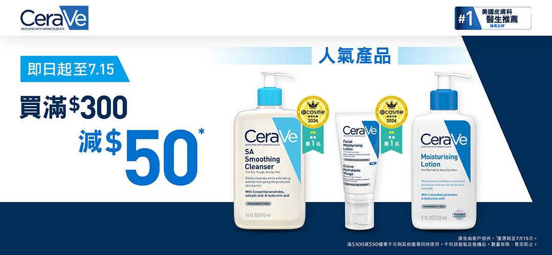 CRV_300-50