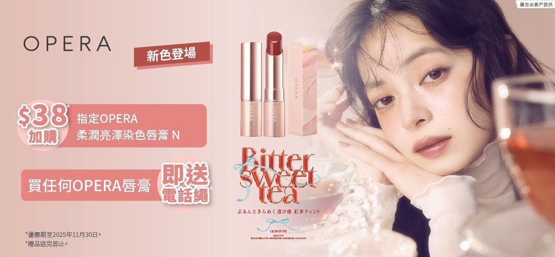 YP_redeem_Phonestrap