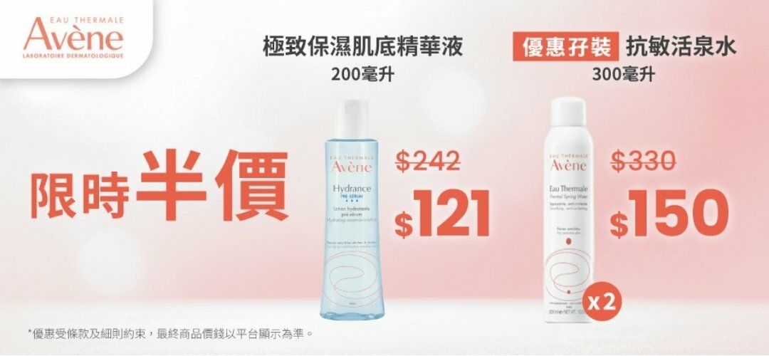 bh-buysell-avene-20251107