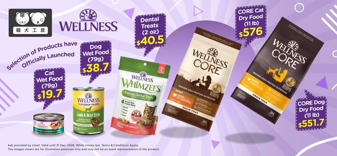 WellnessProducts