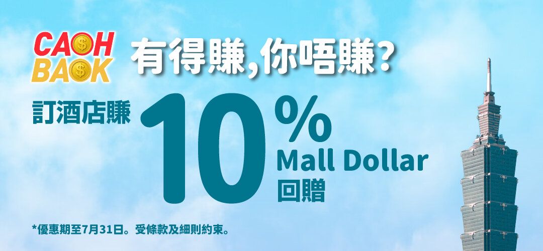 Cashback Uplift Promotion Slider A