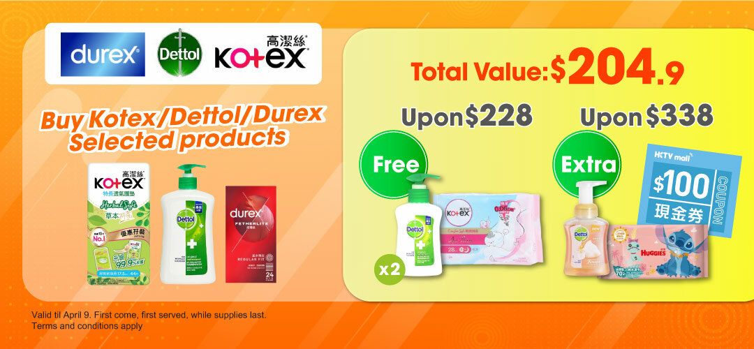 pc_kotex_durex_dettol_next_purchase_freebie