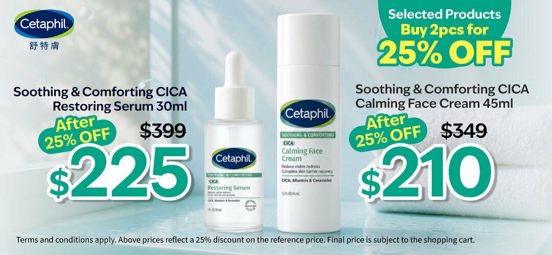bh-jetso-page-cetaphil-20260911