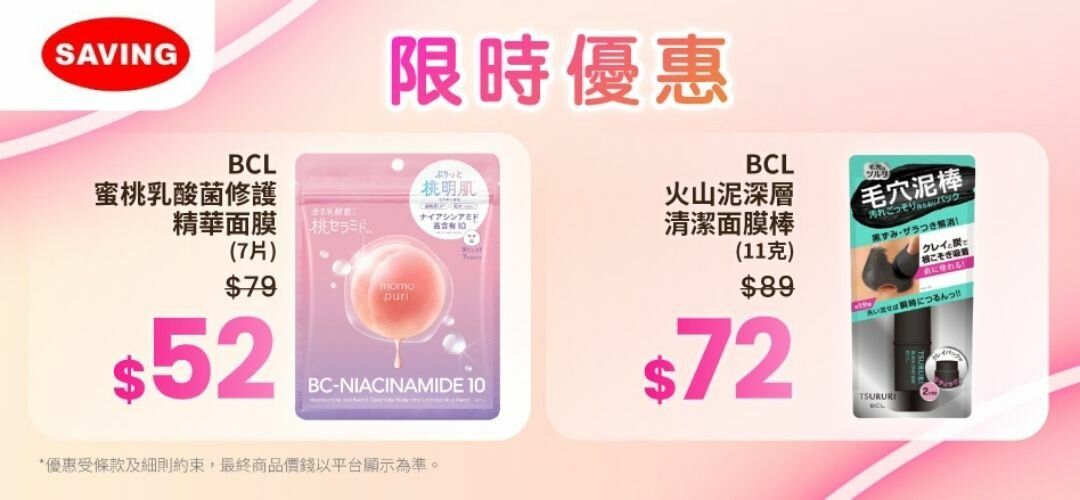 jan-buysell-saving-20260116