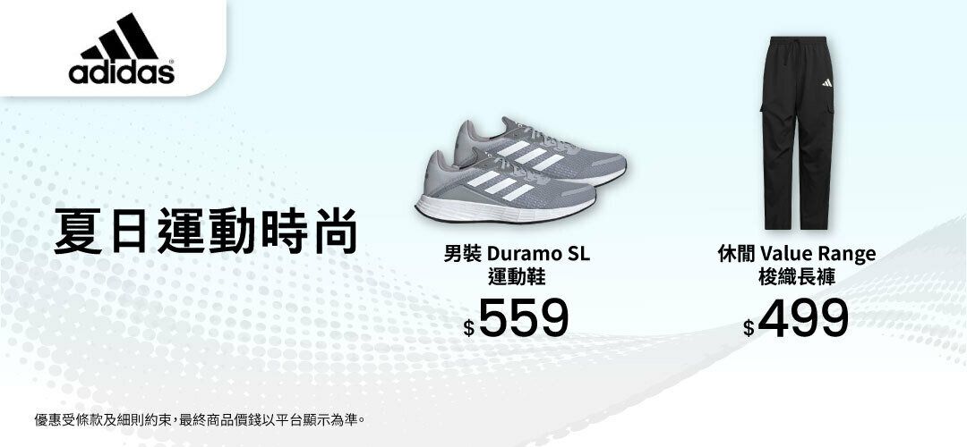 fa_regular_Adidas_20250820