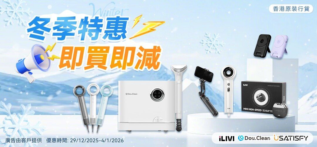 Ad_HomeAndFamily_SliderA_NA_NA_H5568001_20251229_7_430477