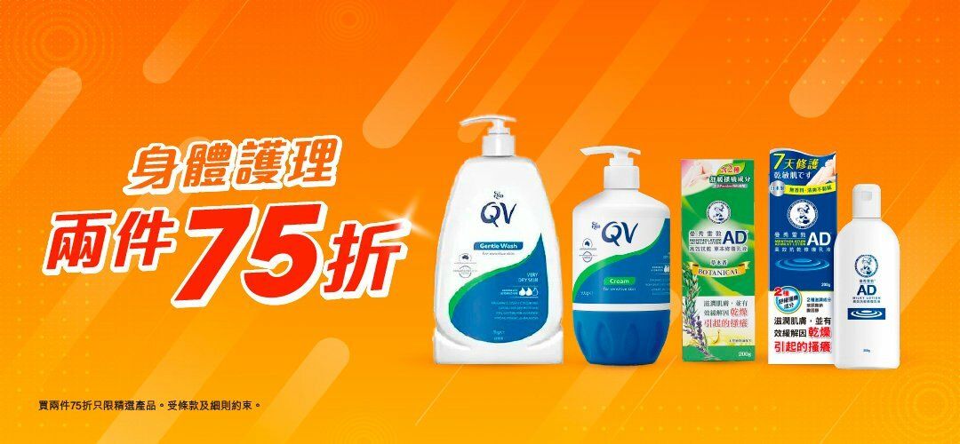 pcnh_next_purchase_slider_a