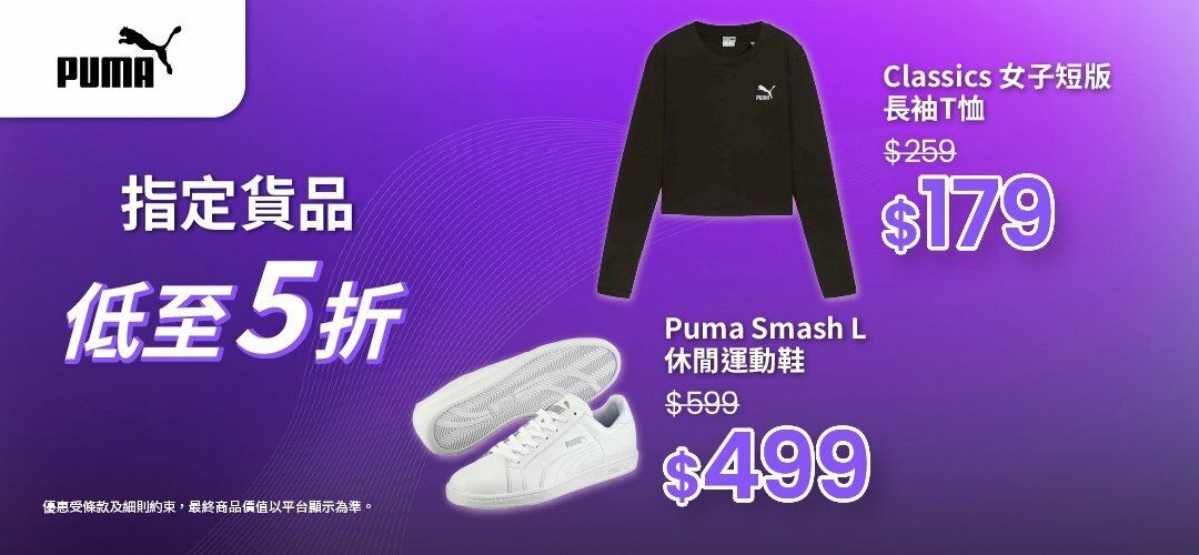 fa-regular-puma-20260127