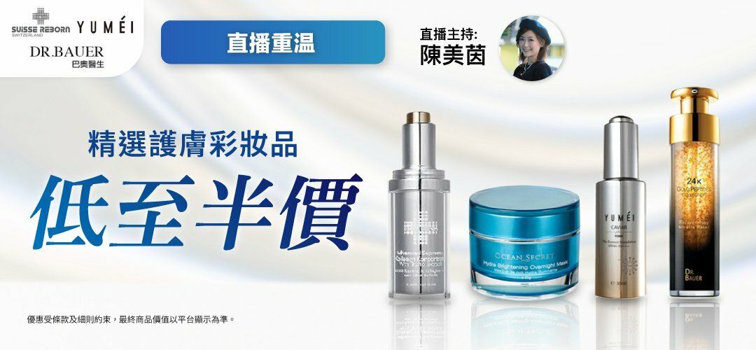 bh-suisee-reborn-20260114-replay