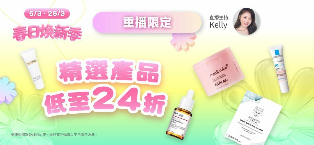 spring-fest-live-replay-20260305