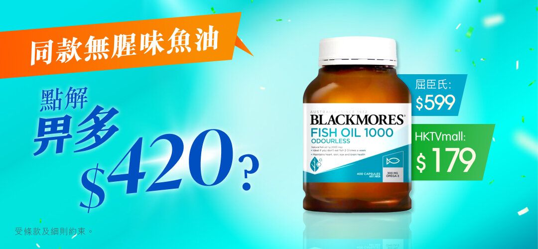 2025may_supplement_price_comparison_slider_Blackmores_sku2
