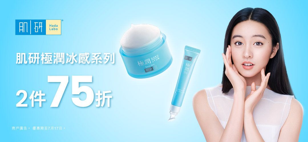 HDLB_Snow_Dew_B2_25%off