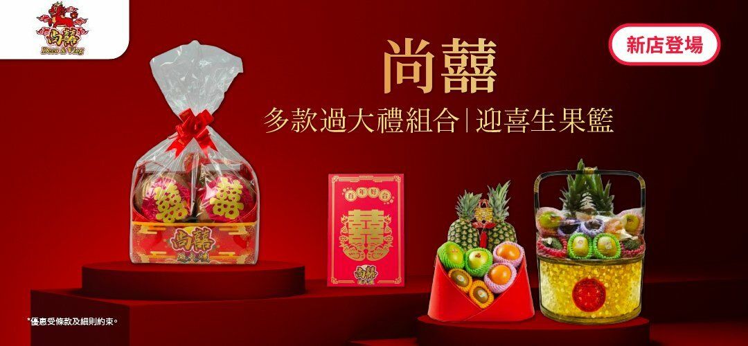 deals-regular-sheunghei-20260318