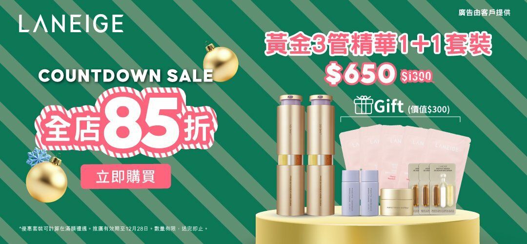 LAN_storewide 15% off 