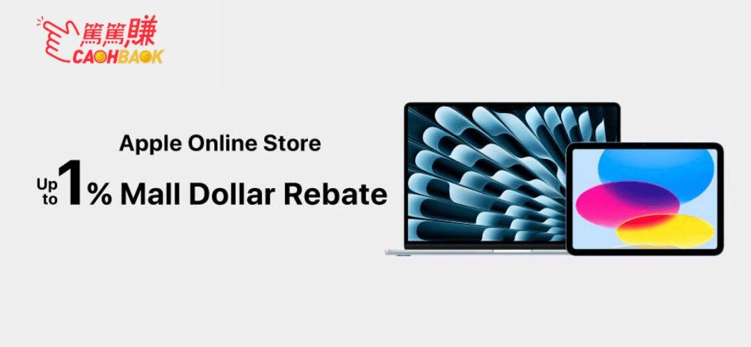 CASHBACK Mega Apple Regular 1% 20251113 