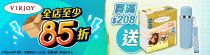 VJ_Store_Day