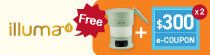 illuma buy 9 freebie