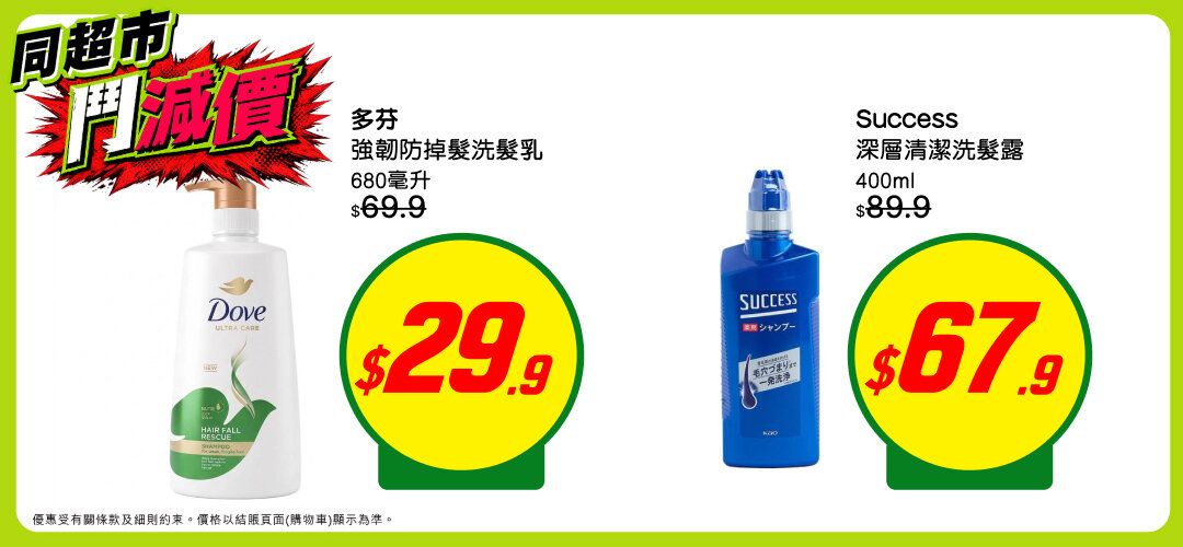 Interest_PC_KApromotion_hair_20260916