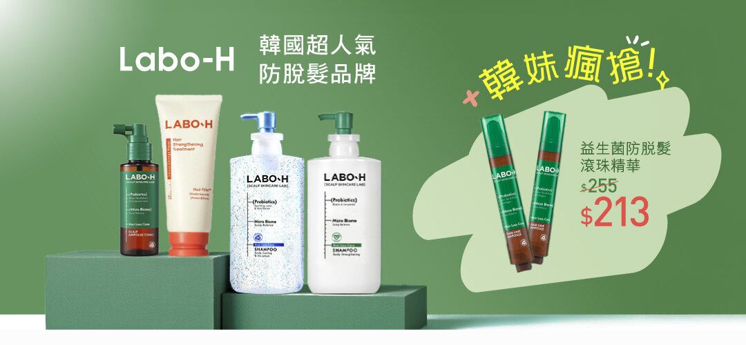 pcnh_pdmkt_laboh_slider_a