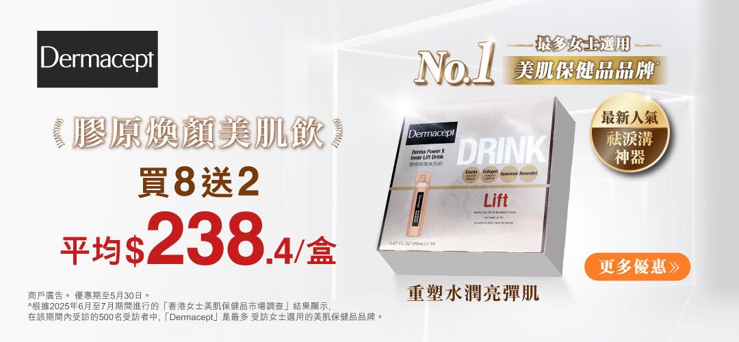 Drink_B2 25% off