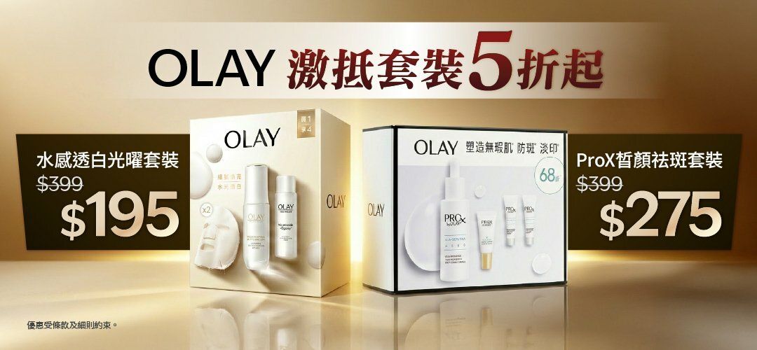 olay 