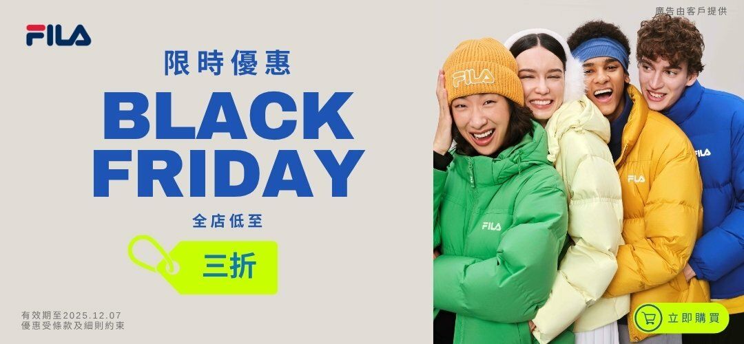 FILA NOV 2025