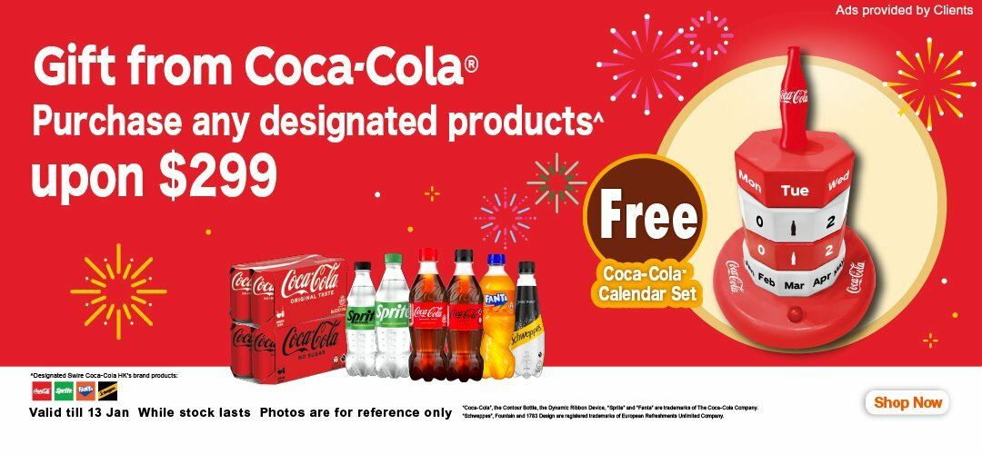 $299 free calendar set