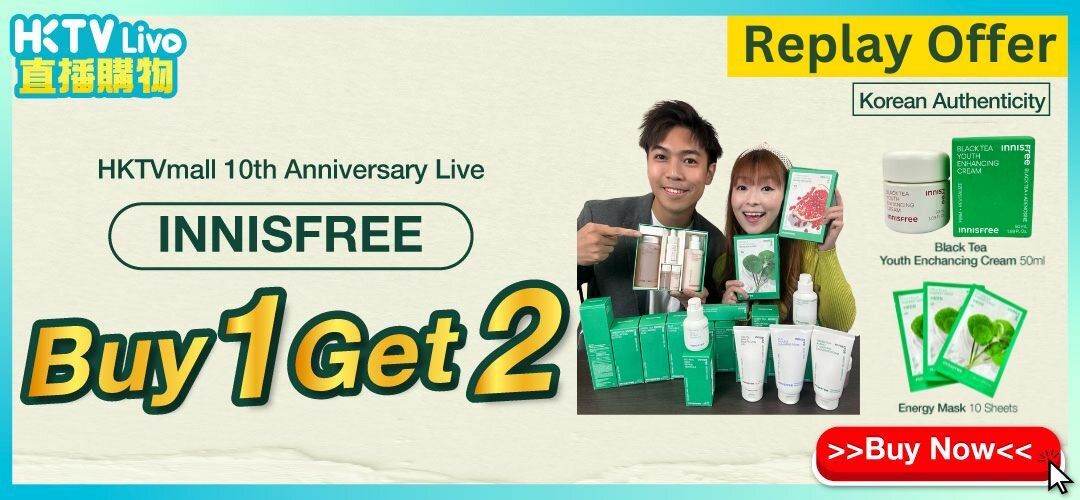 Innisfree Replay_Part 2