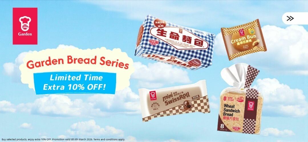 20260223_GardenBread_Promotion