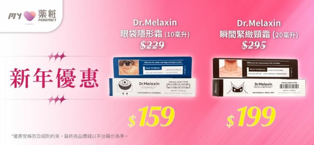 bh-buysell-my-pharmacy-20260112