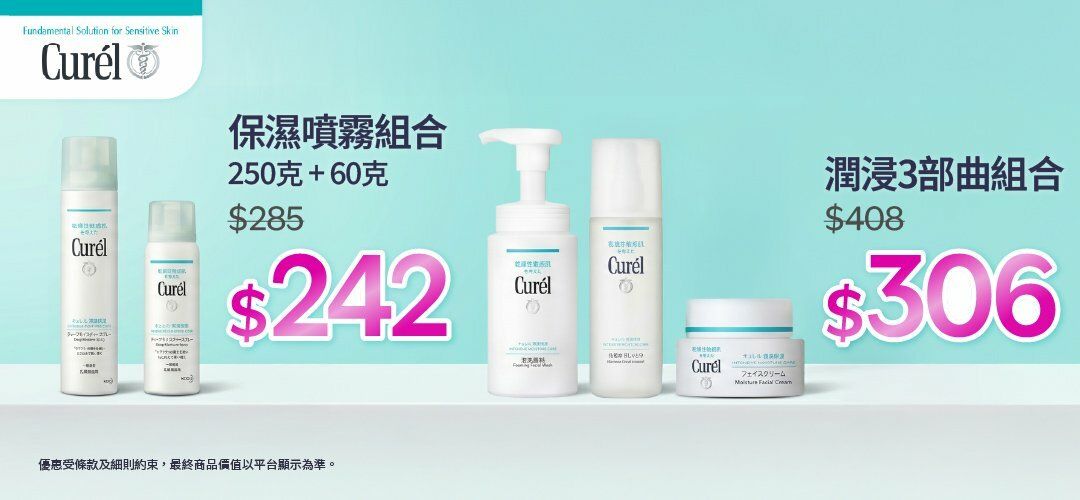 bh-regular-curel-20260526