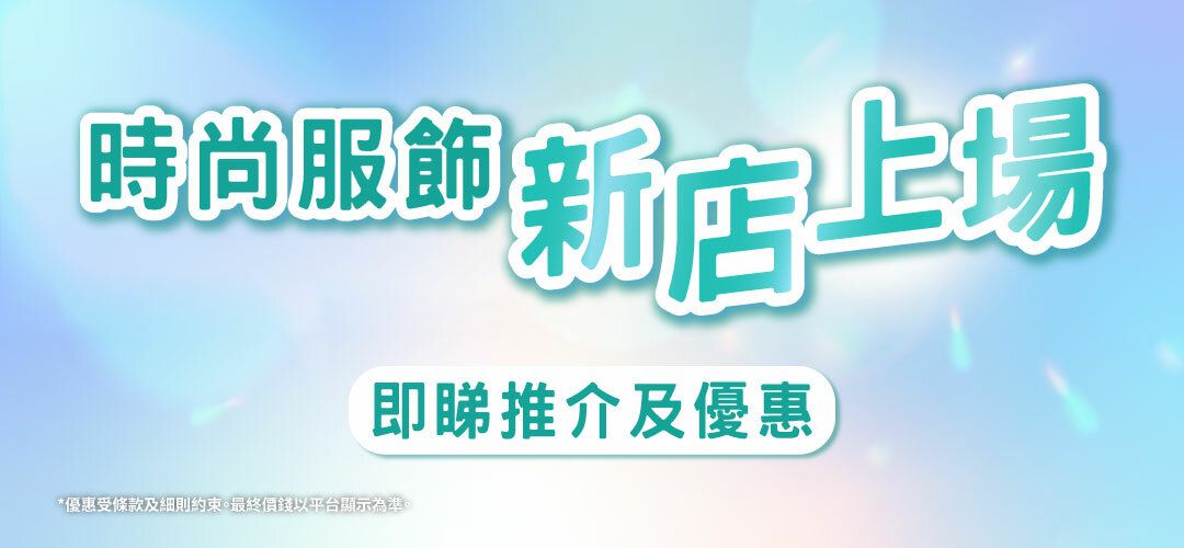 fa new store launch