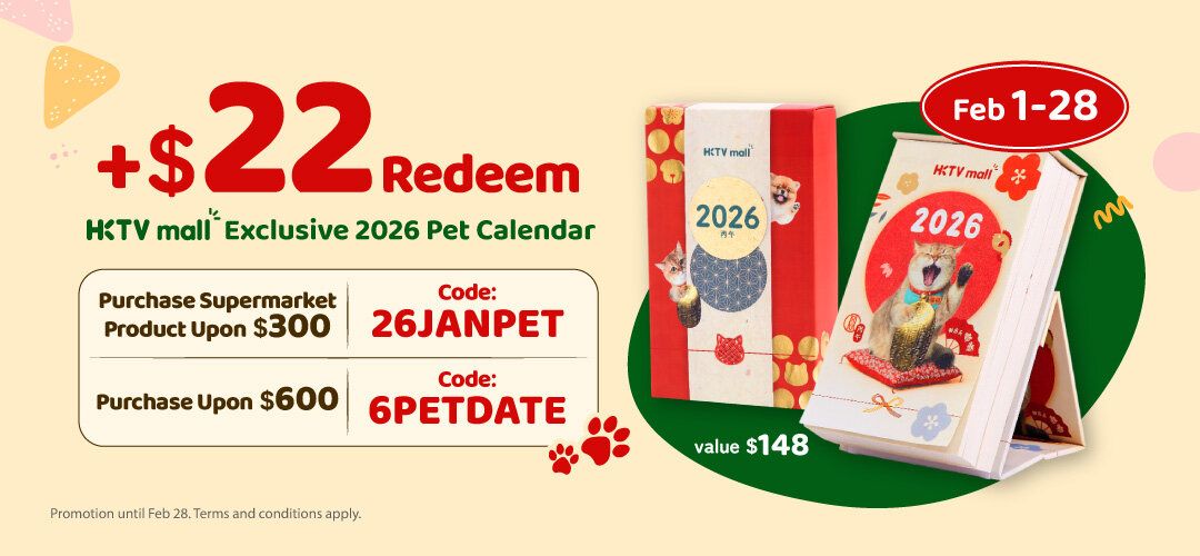 2026_petcalendar_redemption_Feb