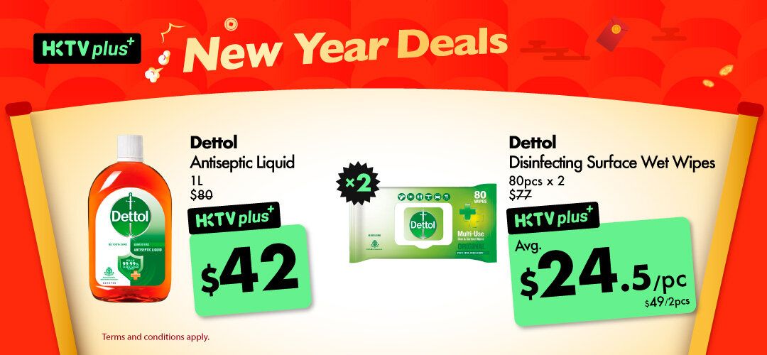HKTVplus_20260123_CNY_Campaign_Mass_cleaning_dettol