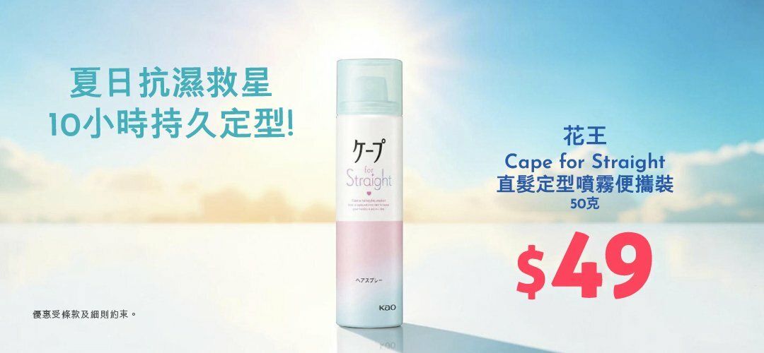 pc_pdmkt_kaocape_slider_a