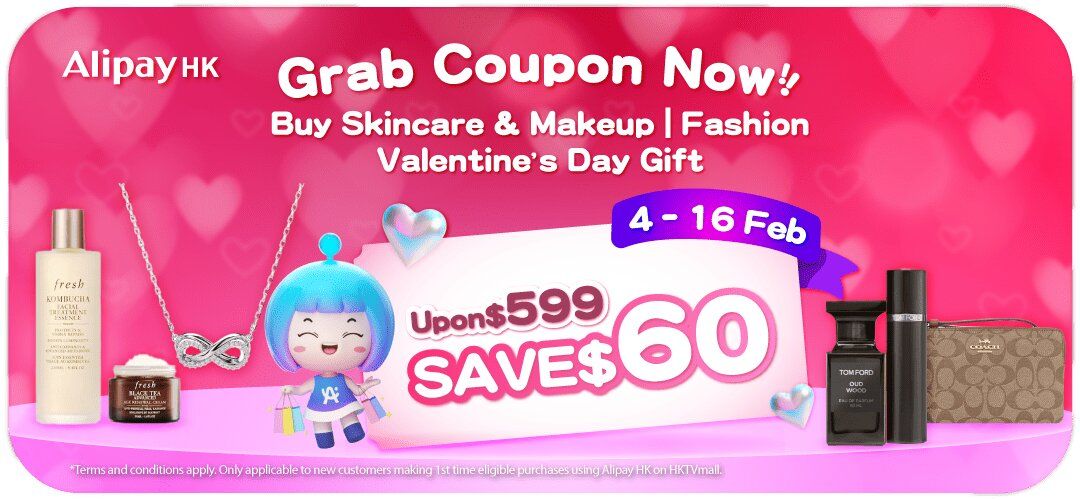 2026feb_valentines_gift_fest_alipay